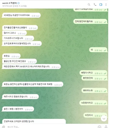증거 이미지 2