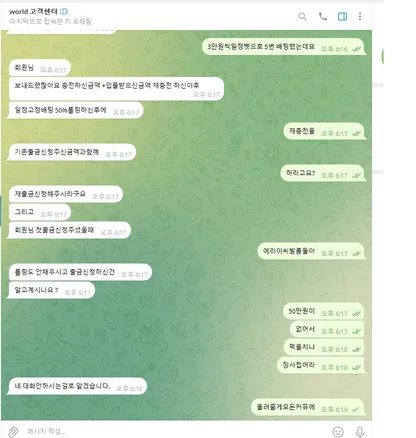 증거 이미지 4