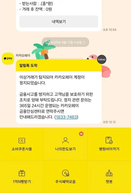 증거 이미지 1