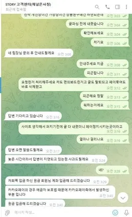 증거 이미지 4
