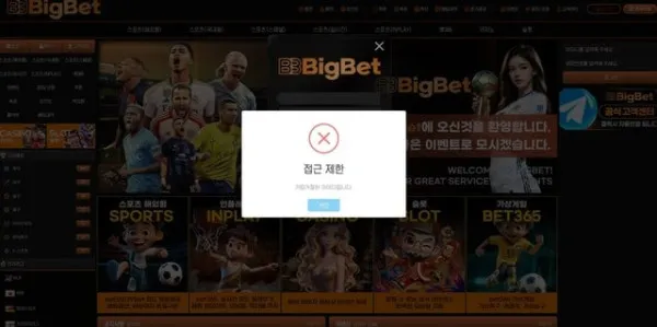 증거 이미지 5