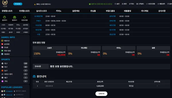 증거 이미지 2
