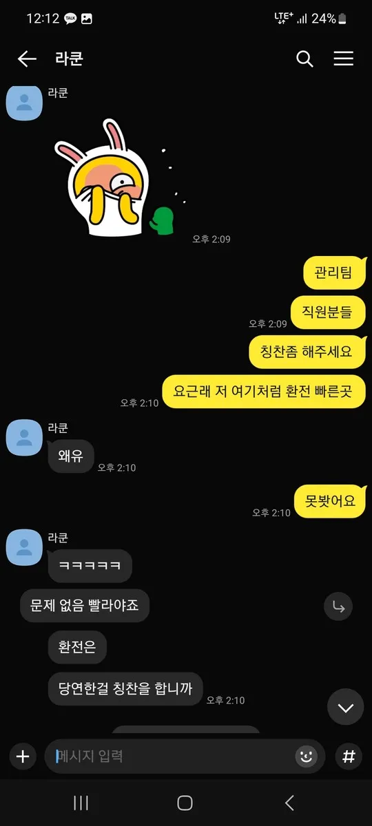 증거 이미지 3