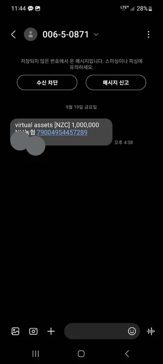 증거 이미지 4