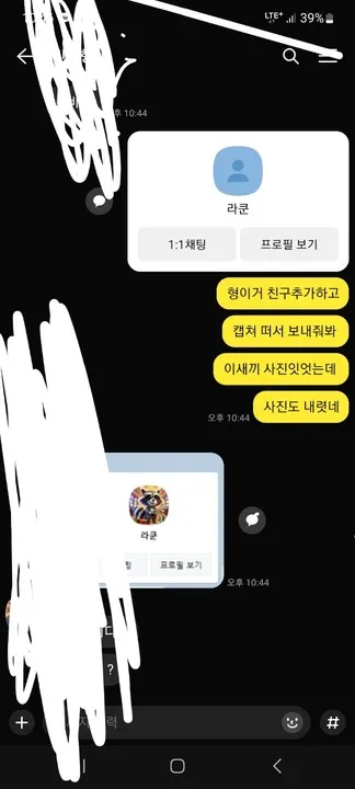 증거 이미지 7