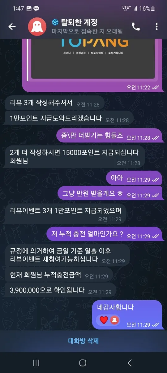 증거 이미지 9
