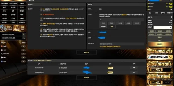 증거 이미지 2