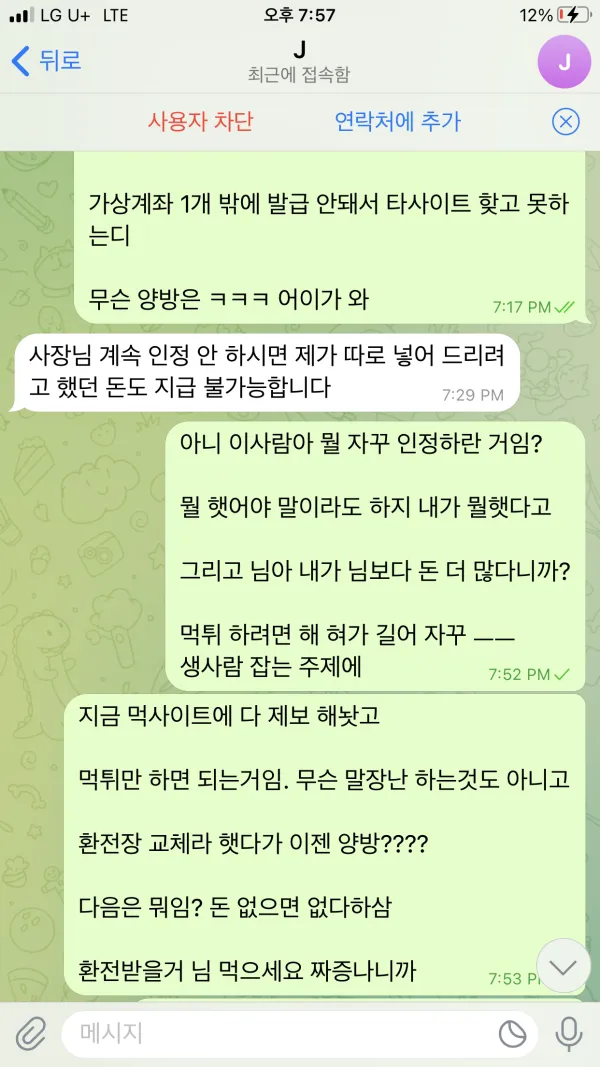 증거 이미지 1