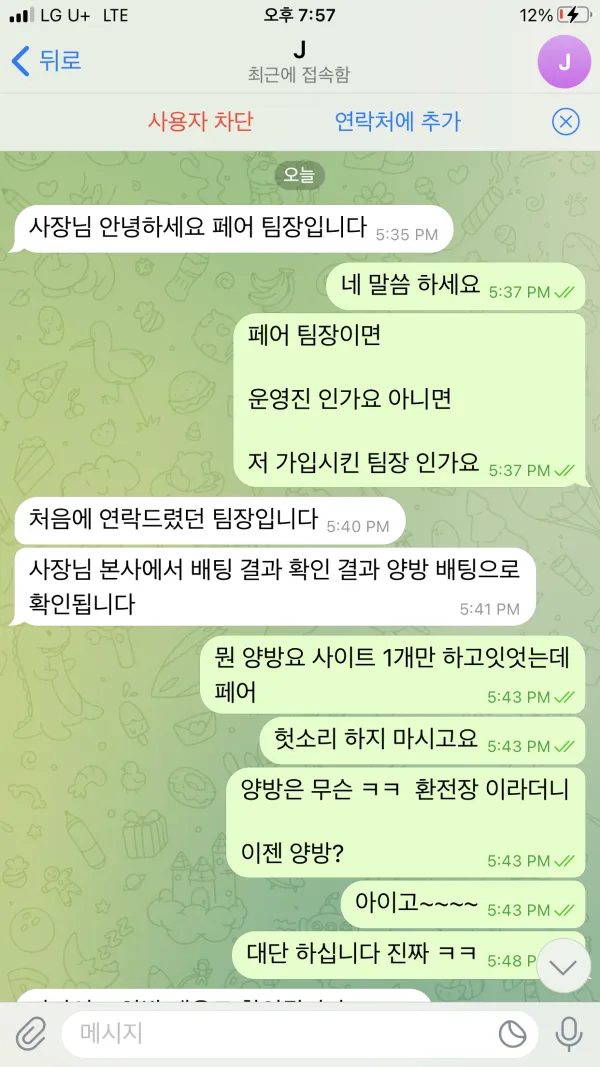 증거 이미지 5