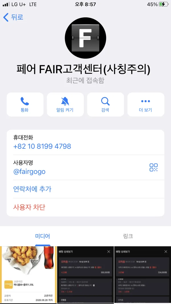 증거 이미지 7