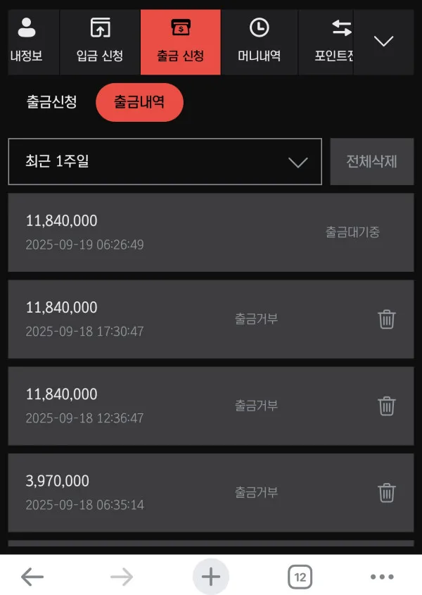 증거 이미지 8