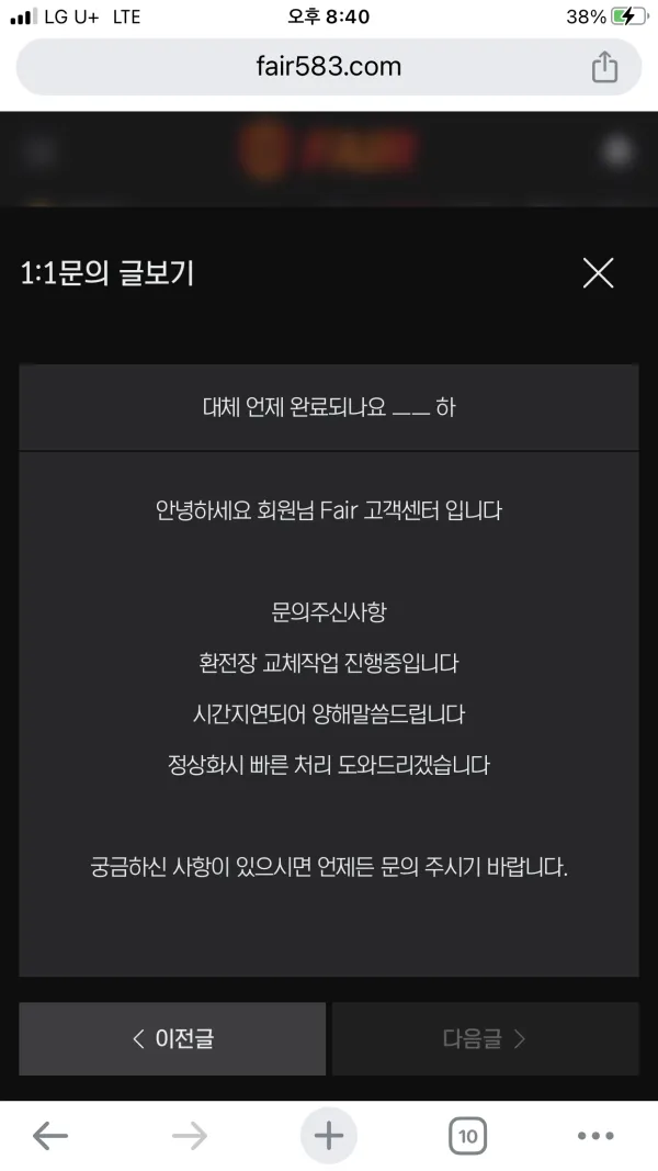 증거 이미지 9