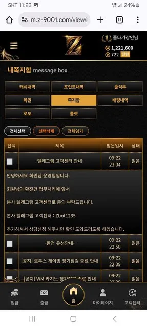 증거 이미지 2