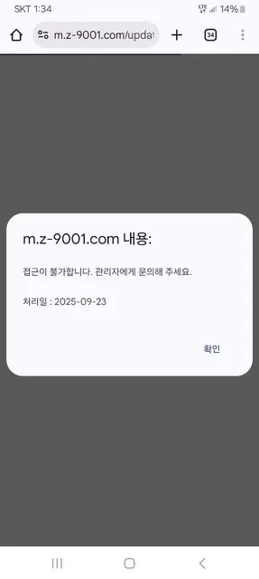 증거 이미지 4