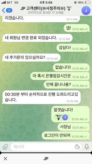 증거 이미지 1