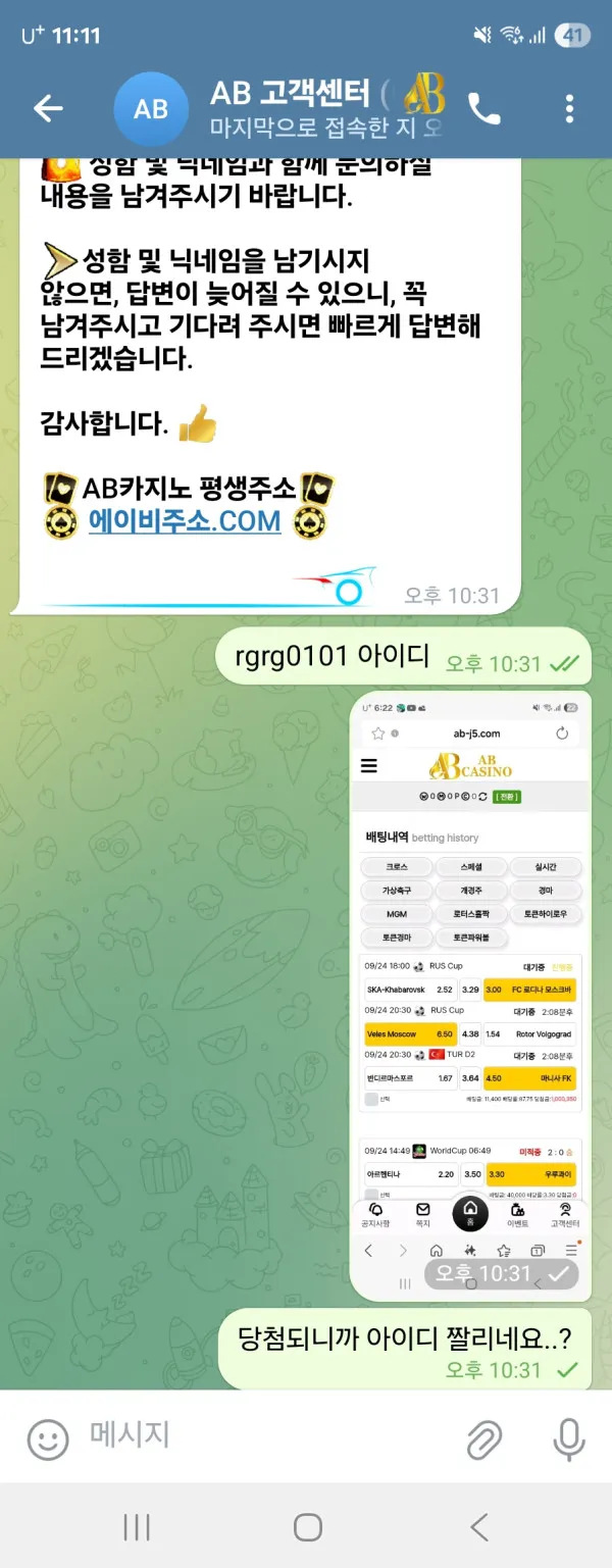 증거 이미지 2
