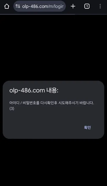 증거 이미지 2