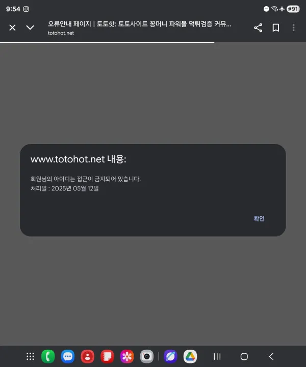 증거 이미지 1