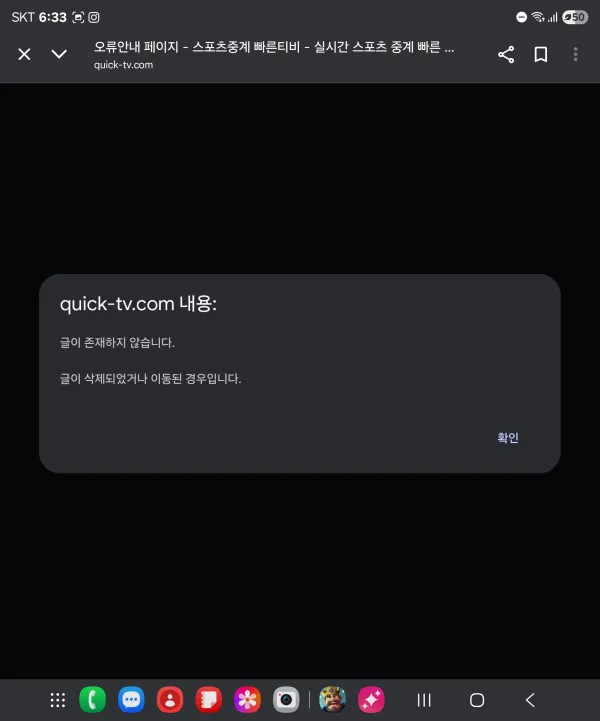 증거 이미지 2