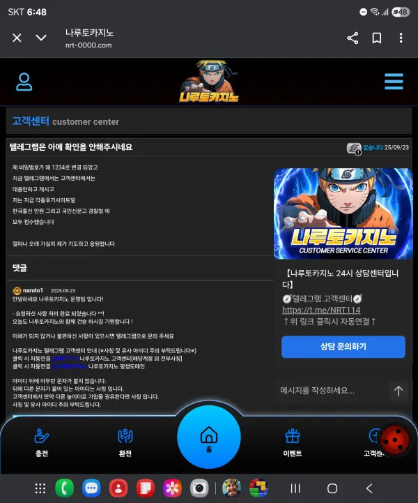 증거 이미지 3