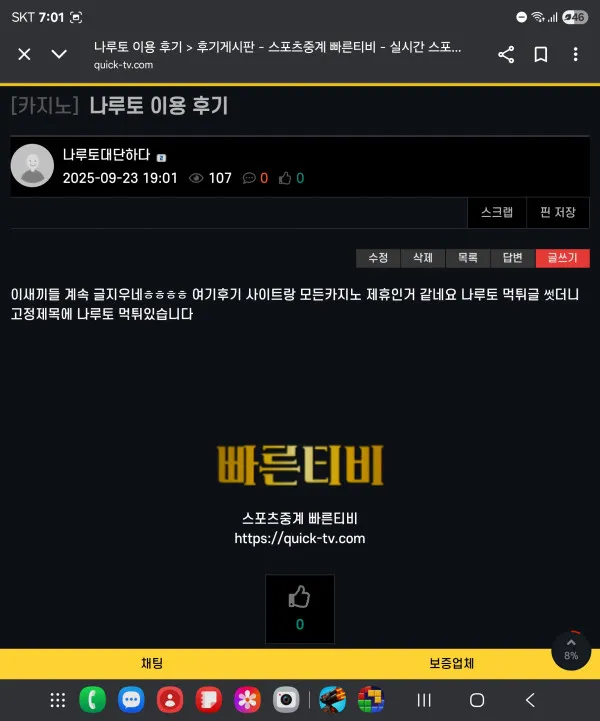 증거 이미지 4