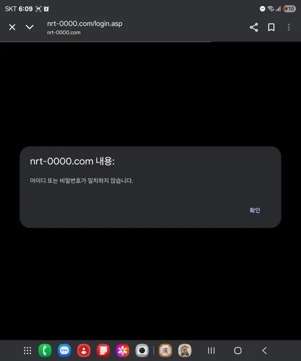 증거 이미지 5