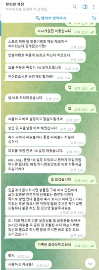증거 이미지 2