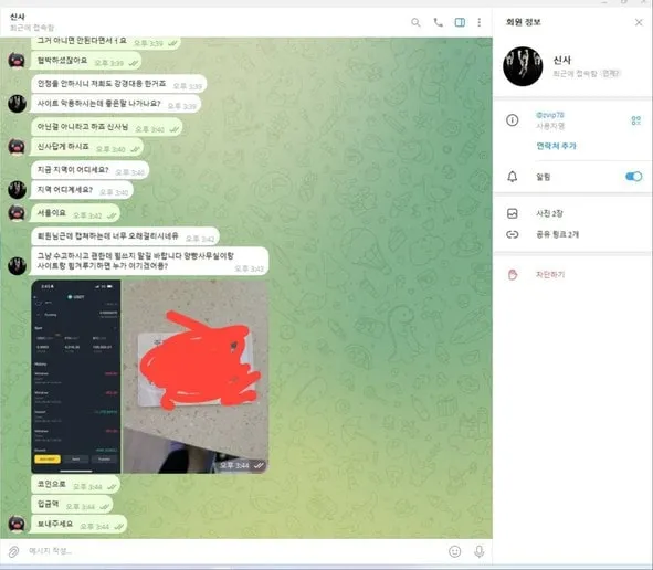 증거 이미지 1