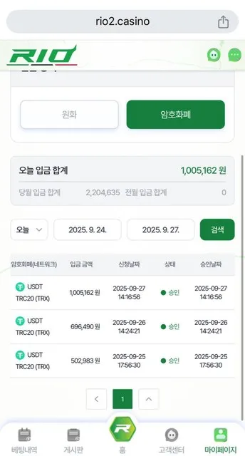 증거 이미지 2