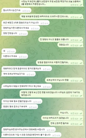 증거 이미지 2