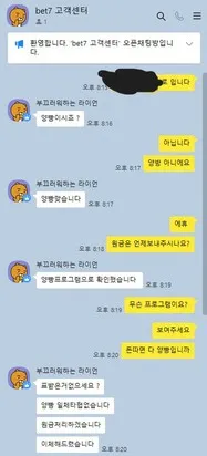 증거 이미지 3