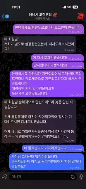 증거 이미지 2