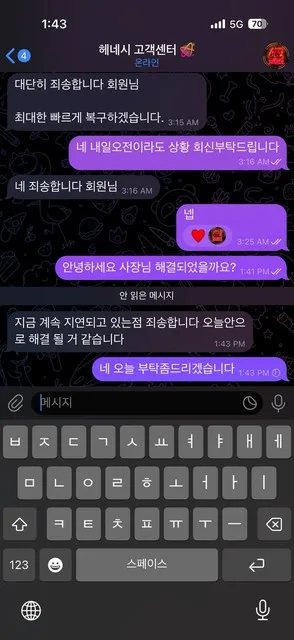 증거 이미지 3