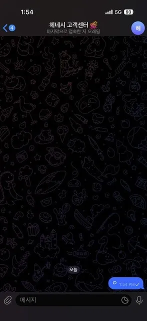 증거 이미지 4