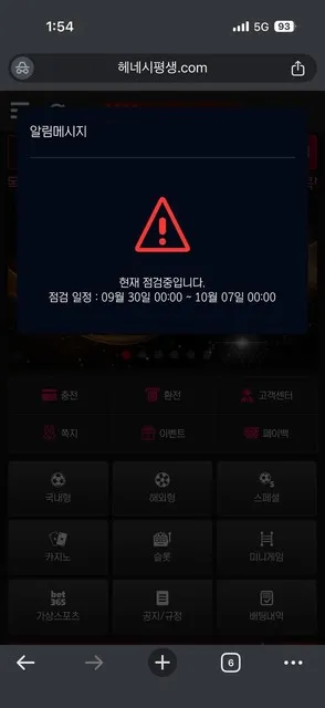 증거 이미지 5