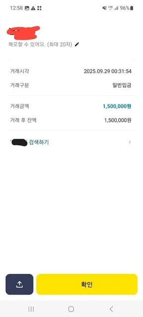 증거 이미지 2