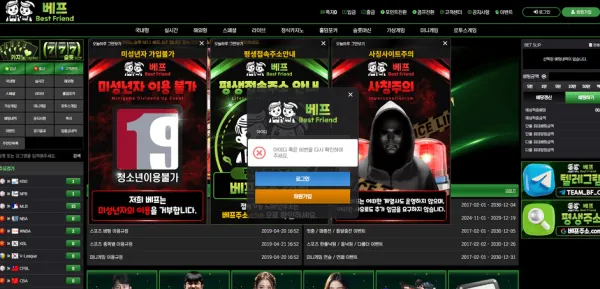 증거 이미지 3