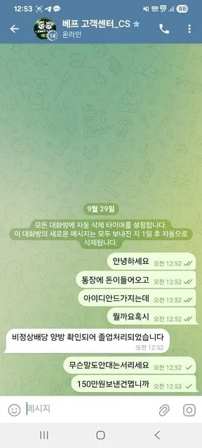 증거 이미지 4