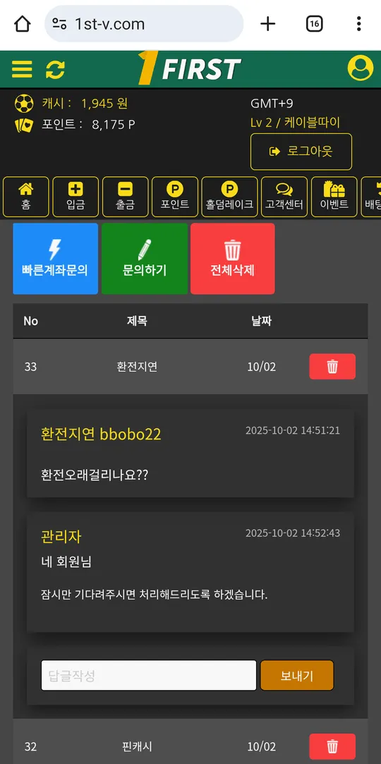 증거 이미지 2
