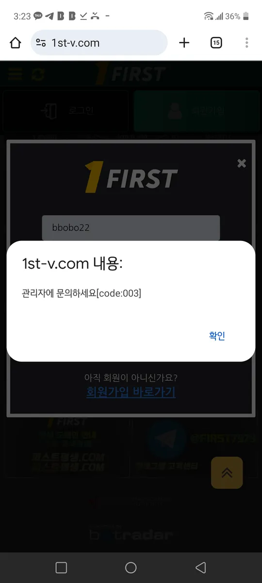 증거 이미지 3