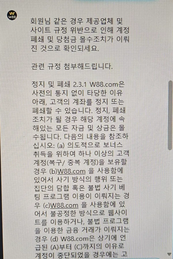 증거 이미지 1
