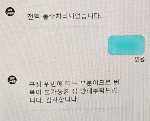 증거 이미지 2