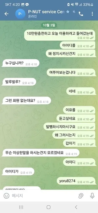 증거 이미지 1