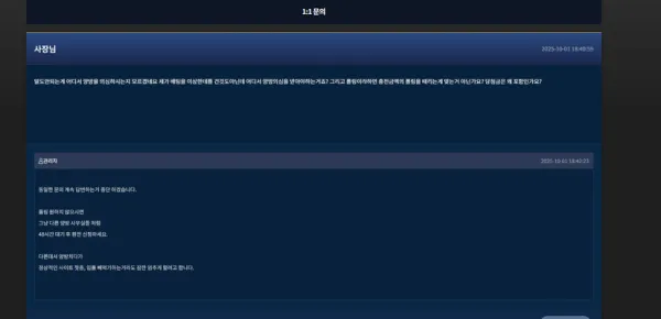 증거 이미지 3