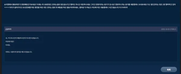 증거 이미지 5