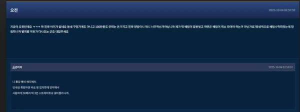 증거 이미지 7