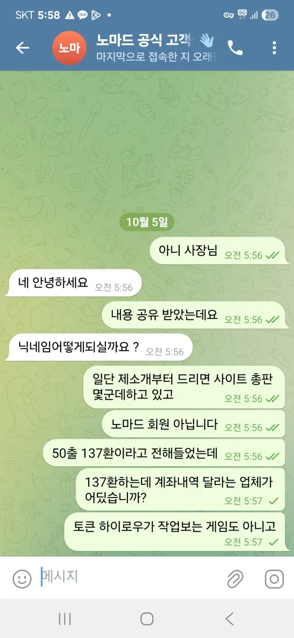 증거 이미지 1