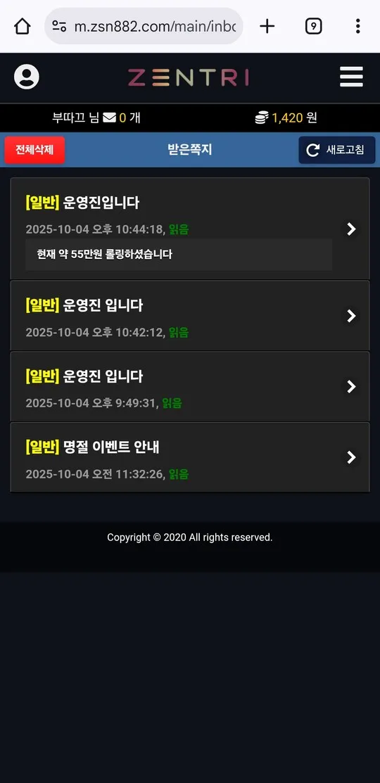 증거 이미지 1