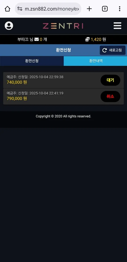 증거 이미지 2