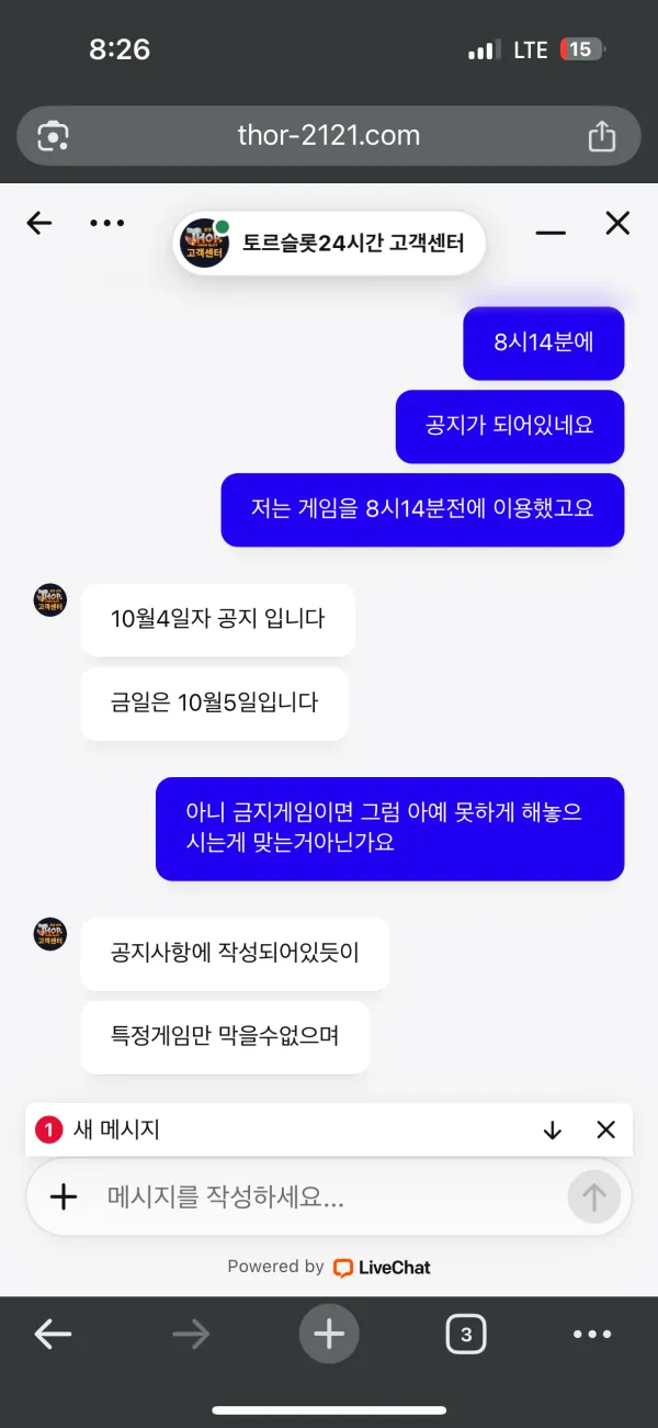 증거 이미지 3